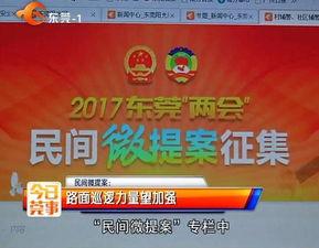 深圳邓先生爆料新闻视频,揭秘新闻视频背后的惊人真相