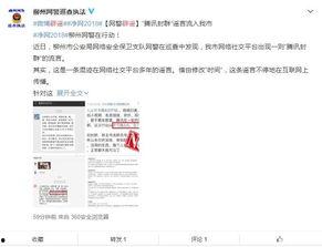 写新闻爆料开头怎么写,揭秘XX事件背后惊人真相