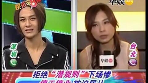 台湾娱乐圈爆料许圣梅,揭秘娱乐圈背后的惊人真相