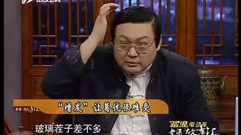 老梁爆料非诚勿扰视频完整版,老梁爆料视频完整版深度解析