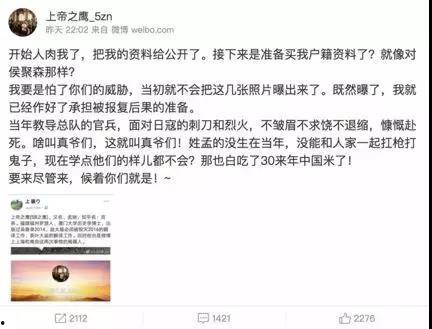 日本军服爆料视频,爆料视频揭示军装细节与历史背景